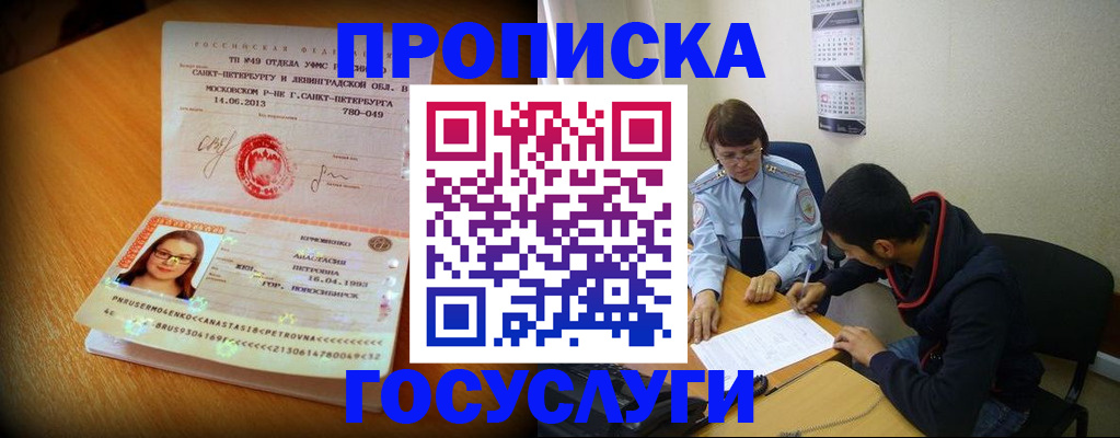 найти адрес прописки в Лукоянове