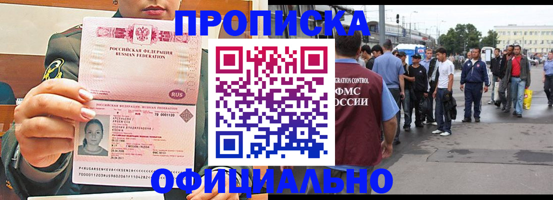 временная регистрация адрес в Лукоянове