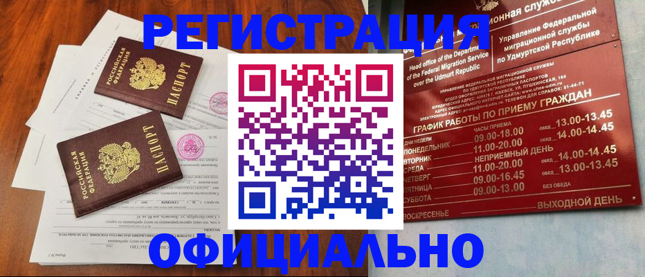 пропишу в квартире в Лукоянове